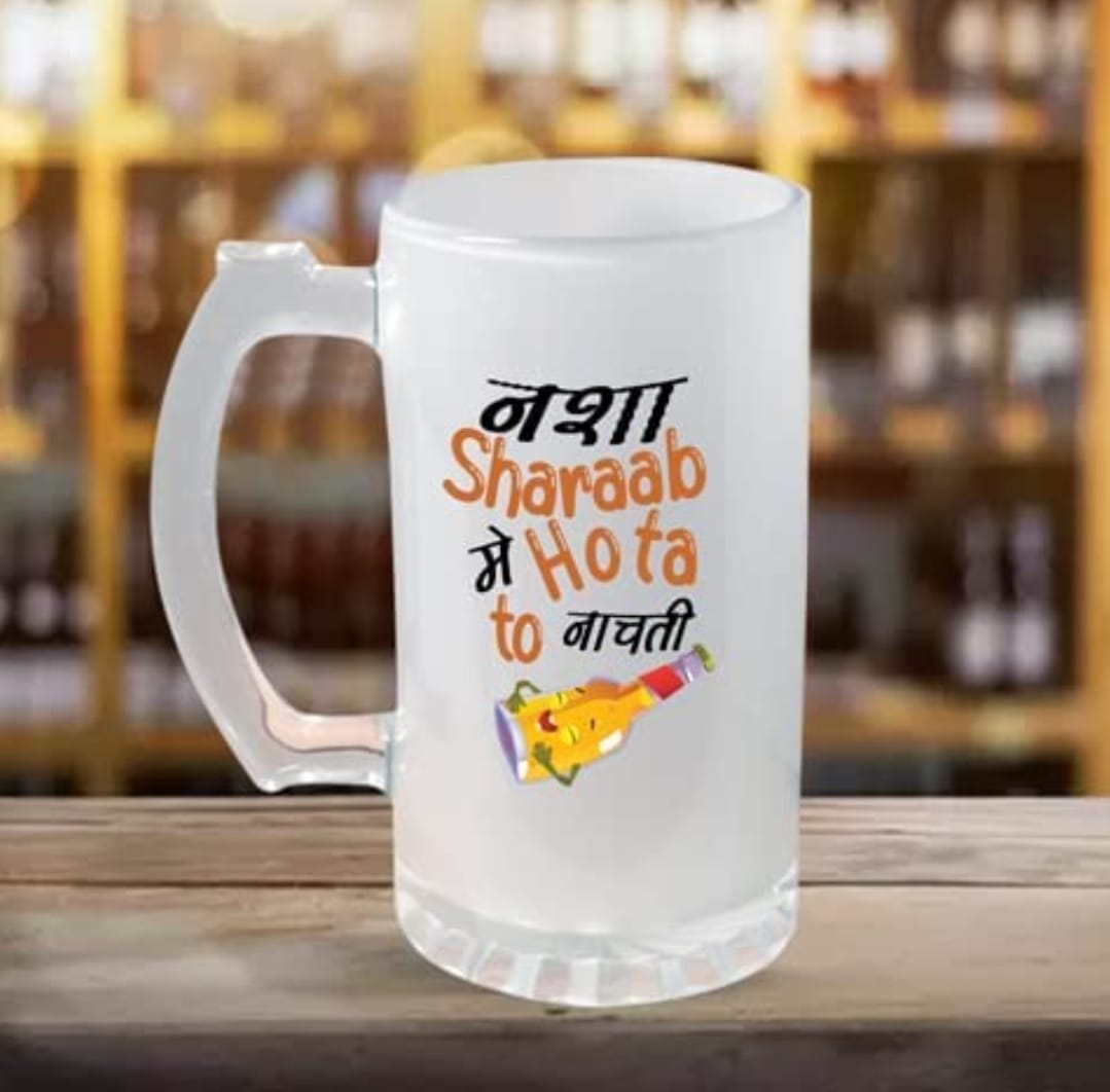 Beer Mug
